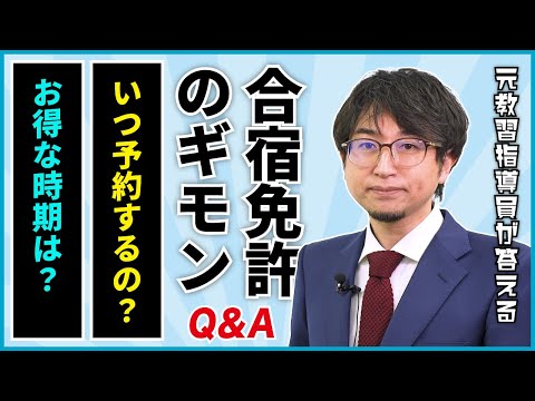 YouTube動画