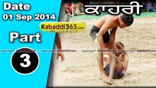 Kahri (Hoshiarpur) Kabaddi Tournament 01 Sep 2014 Part 1 By Kabaddi365.com