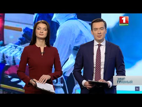 Главный эфир. 06.12.2020