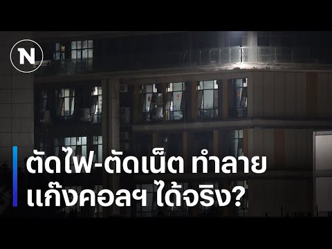 คลิกเพื่อดูคลิปวิดีโอ