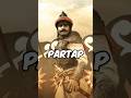 MAHARANA PRATAP Vs MANSINGH हल्दीघाटी युद्ध