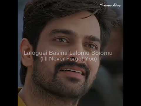 Sean Rii - NORENA full Video Lyrics