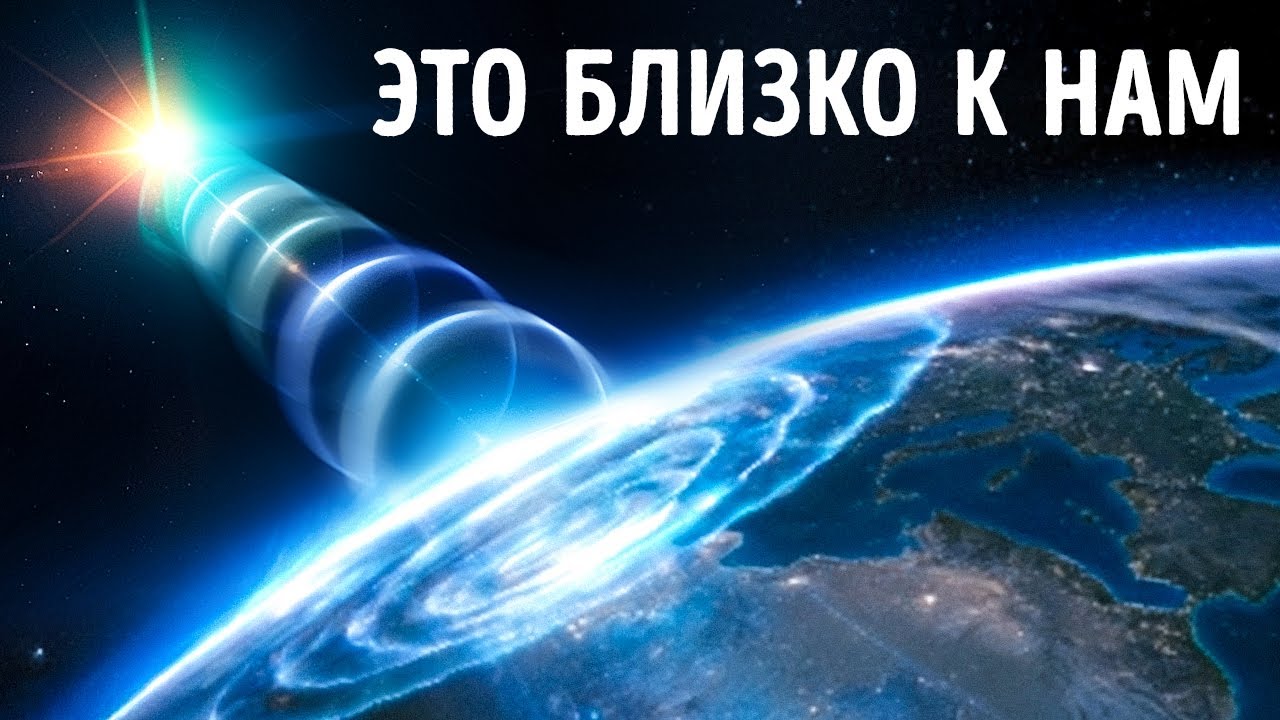 Учёные обнаружили сигнал такой мощности, что его существование не должно бы?