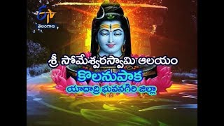 Temple video