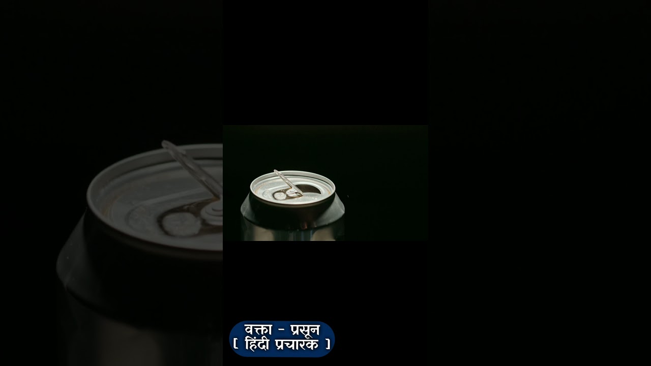 Watch video Mfg date और Exp date को हिन्दी में क्या कहते हैं Now Mfg date और Exp date को हिन्दी में क्या कहते हैं