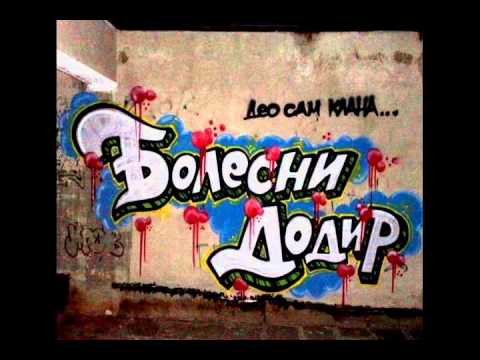 Nema Granica ft. Seven - Gospode Pomiluj *