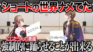 潜在株主に感謝される「にじたうんの悪魔」と大きな代償を払った社長【にじさんじ/切り抜き/加賀美ハヤト/フレン・E・ルスタリオ】