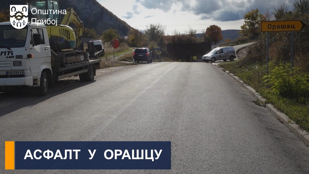 АСФАЛТ  У  ОРАШЦУ