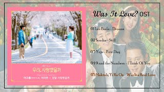 [FULL ALBUM] Was It Love? (우리, 사랑했을까) OST Part 1-5