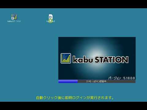 AutoItについて詳しく解説