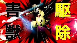 【戦闘力392万】ネズミって害獣だからな？【スマブラＳＰ】