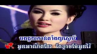 តាំងយូរស្នេហ៍ សុគន្ធ នីសា + រិន​ សាវ៉េត