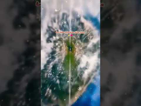 Om Namo Narayanaya 🌏 || Om Namo Narayanaya Chant 🕉️💥|| #om #namah #narayan #devotional #shorts