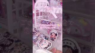 チョコクランチ美味しかった♩ 回収柄なので🍬所持している方居たら💬ください‪‬т т #ホロライブ #手元動画 #雰囲気ゲー #姫森ルーナ #ばずれ #拡散希望 #shorts