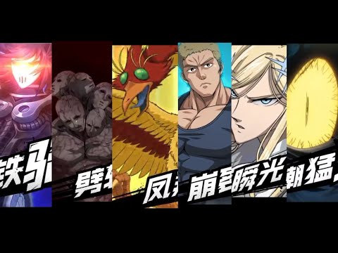 Ultimate Final EBZ One Round One Punch Man The Strongest