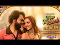 Mere Mehboob From Vicky Aur Vidya Ki Wo Wali Video