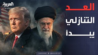 الخامسة | إسرائيل تكشف موعد الضربة الأميركية على إيران
