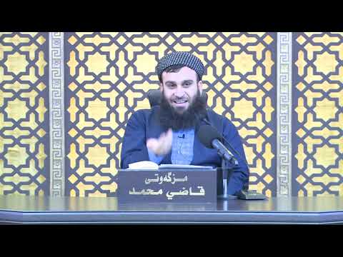 وانەی حەوتەم