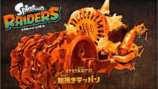 【スプラトゥーンレイダース】新たなボスをボコボコにする元帥【初見】