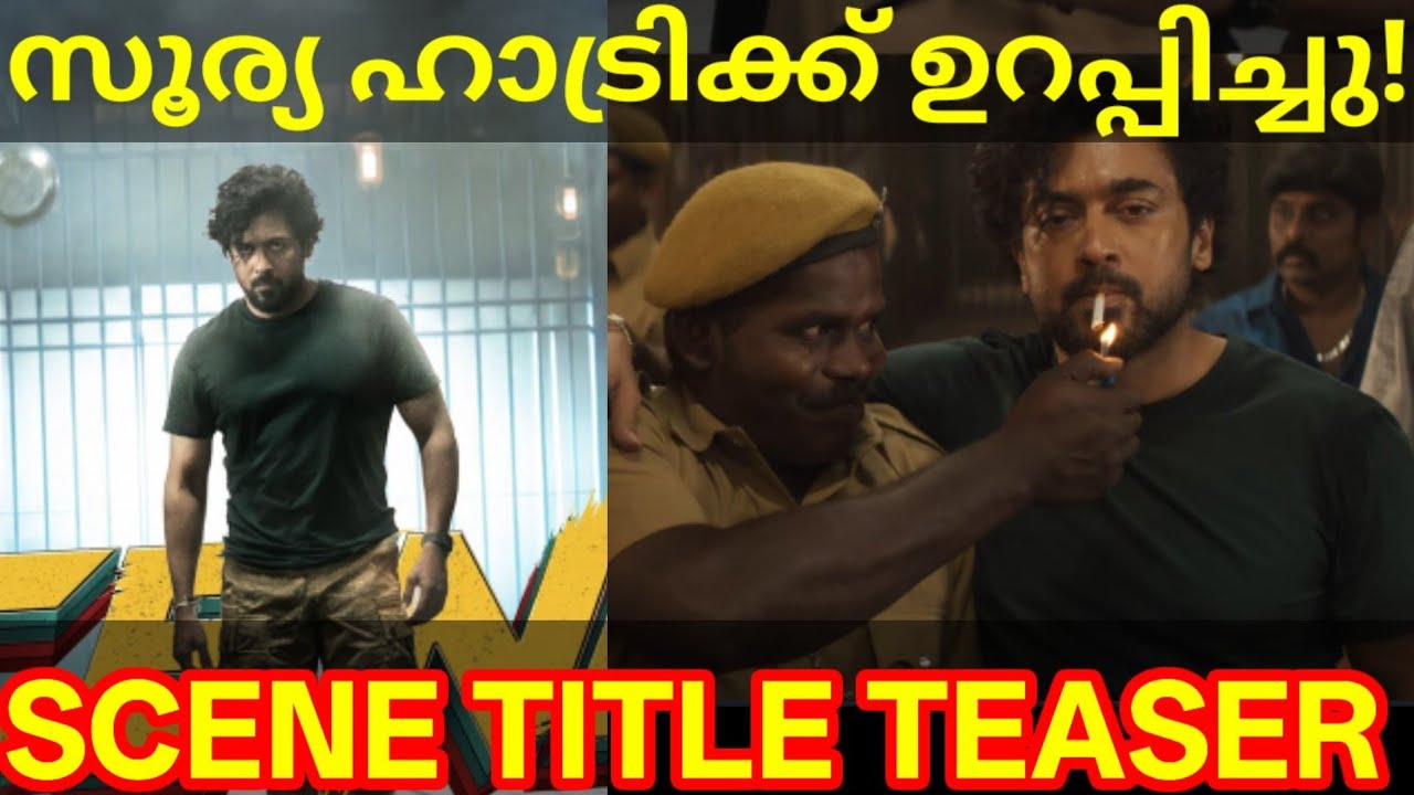 Scene Suriya Movie Teaser |Scene Movie Release Date Confirmed #Suriya #SceneTeaser #Scene #Jithu 