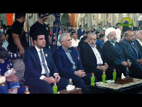 ⁣بعبقٍ حسيني ... الحرم الكاظمي الشريف يشهد تكريم حفظة 