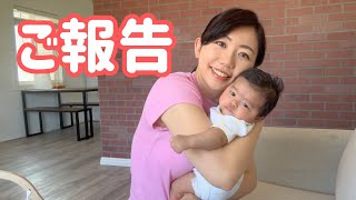 【ご報告】出産・引っ越し・家売却|ライフアップデート