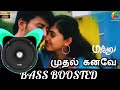 Mudhal Kanave BASS BOOSTED High Quality Majunu Prashant Harris Jayaraj
