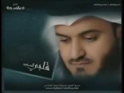 Ayat Al Kursi x100 Sheikh Mishary Rashid Must Listen every day1