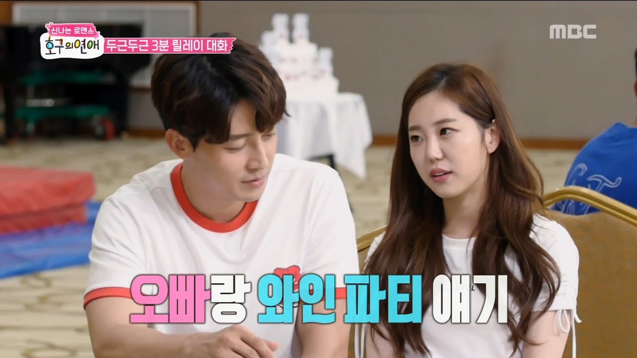 SUB Love Me Actually EP18 | 1stonkpop