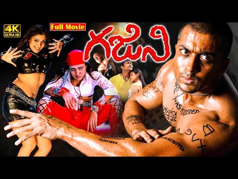 Ghajini