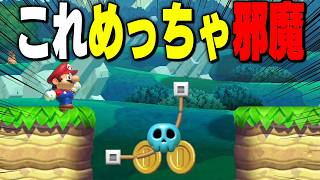 このドクロリフトが邪魔すぎてｗｗｗ【マリオメーカー2】