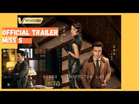 Трейлер