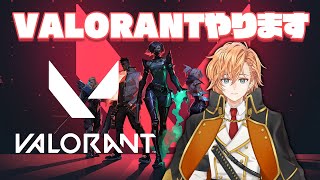  - 【VALORANT→麻雀】ヴァロをやって体力があれば麻雀もやる【渋谷ハル】