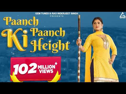 5 5 Ki Height — watch video