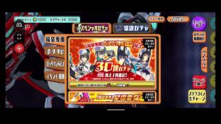 スクスト2実況　1月度協力戦結果とその他諸々