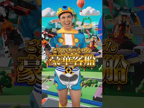 のりおくんに聞いてみた！いま”のりタイ”のりものはなんですか？【のりのりタイムズ】