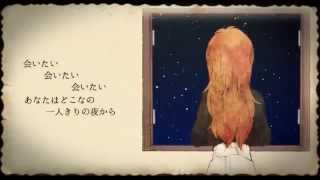 君死にたもうことなかれ歌ってみた
