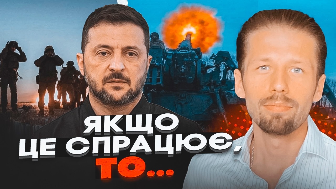 💥ВІГІРІНСЬКИЙ: ЗЕЛЕНСЬКИЙ ВІДПРАВИТЬ ЗСУ НА БЛИЗЬКИЙ СХІД! Пропозиція през