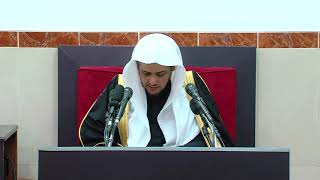 الدرس (20) من التعليق على تفسير ابن جزي رحمه الله image