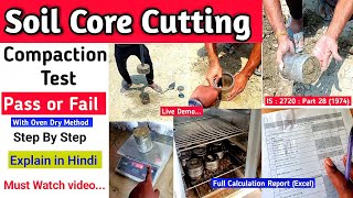 Soil Compaction Test by Core Cutter Method | Step by Step | in Hind | Live |  LIVE Calculation