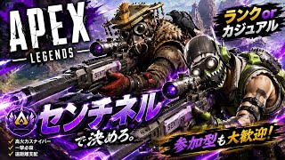 エペえんじょい参加型　#Apex 　 #参加型   #雑談　#初見歓迎
