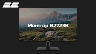 Монітор 2E B2723B