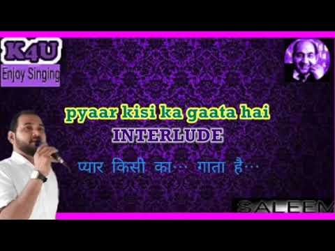 main kab Gaata Mere Swar mein Karaoke