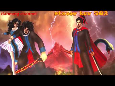 Ntxoov kav Shaman Ntu 502 - txoj kev hlub neej vs dab   - tawm tsam tus neeg phem - stories