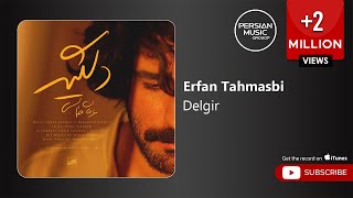 Erfan tahmasbi delgir عرفان طهماسبی دلگیر