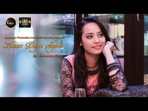 Haan Diya Sajna