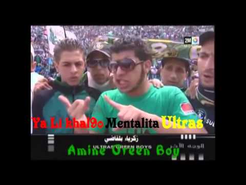 Album UAR 13-14 'LOS FENOMENOS' : 4- ULTRAS MODERNO AVEC MONATGE