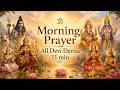 Best Morning Mantras Ganesh Krishna Shiv Hanuman Gayatri Vedic Chants From India