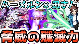 モンスト イザナミ零 冥王魔機将プルートーのssに平伏せい ぎこちゃん الموقع الإلكتروني الأكثر شهرة لمشاركة مقاطع الفيديو الموسيقية