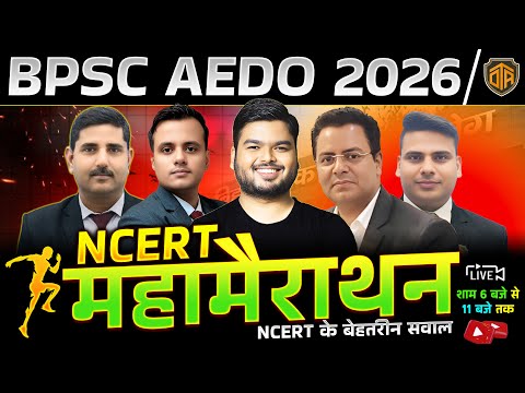 BPSC AEDO Vacancy 2025 | Marathon Class | BPSC AEDO Marathon Class 2025 | #aedo #bpscaedo2025